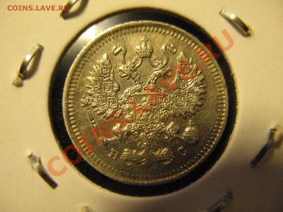 10копеек 1914,15 года до 26.07.2011 21-00МСК - 2 002