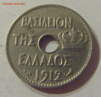 5 лепта 1912 Греция №2 11.10.2019 22:00 МСК - CIMG1701.JPG