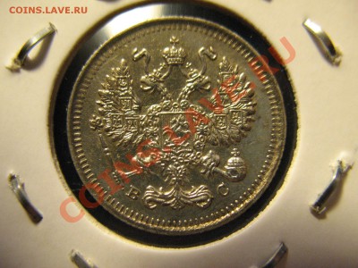 10копеек 1914,15 года до 26.07.2011 21-00МСК - 2 004