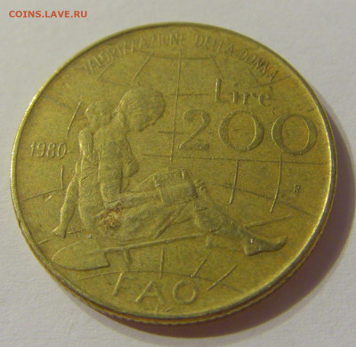 200 лир 1980 ФАО Италия №1 11.10.2019 22:00 МСК - CIMG1707.JPG