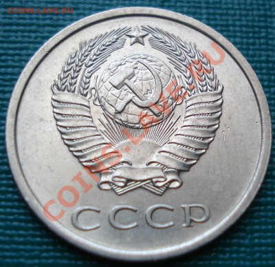 20 копеек 1974 аUNC из обращения! до 22:00 23.07.11 по МСК. - DSC04164.JPG