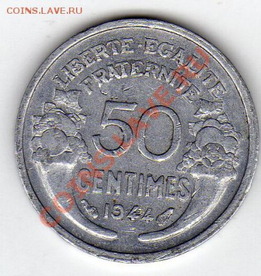 Франция 50 сантимов 1944 до 25.07.11 в 22.00мск (149) - img606