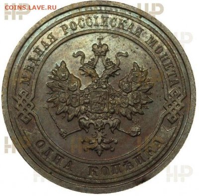 Копейка 1912 пруф - а