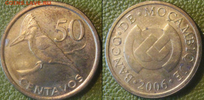 Только сутки Мозамбик 50 сентаво 2006г до 06-10 в 22-00 мск - Мозам 50 с