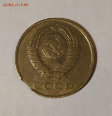 3 копейки 1990 выкус до 12.10.2019 в 22.00 по МСК - IMG_20191005_202351