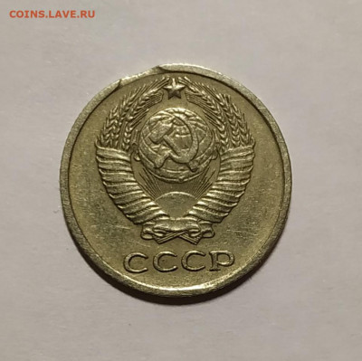 10 копеек 1977 выкус до 12.10.2019 в 22.00 по МСК - IMG_20191005_213902