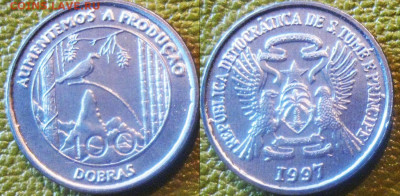 Сутки Сан Томе и Принсипи 100 добр 1997 г До 06-10 в 22-00 м - Сан томе 100