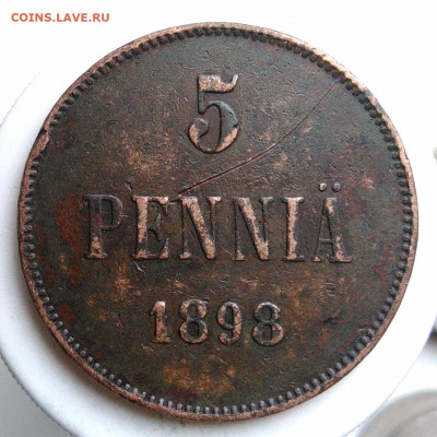 Русская Финляндия 5 пенни 1898 года до 09.10.2019 - IMG_20191004_160756