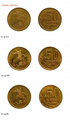 Отличные разновидности 50к2007м.  до 8.10 в 22.30 - DSC_0443 (1) (2)