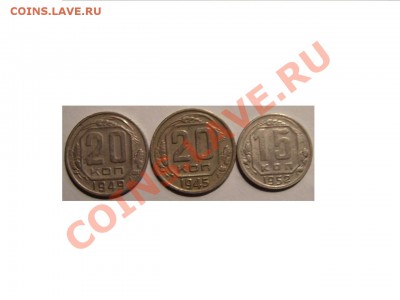 Разновиды СССР.3к,5к,15к,20к,50к. 48г-89г.До 20.07.2011г - 22222