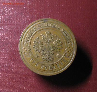 3к 1914 желтая - IMG_6839.JPG