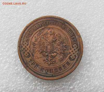 3к 1913г с гербами - IMG_6806.JPG