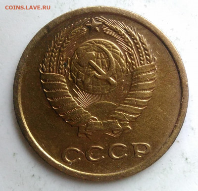 2 копейки 1965 года до 09.10.2019 - IMG_20190930_091319