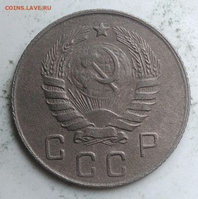 10 копеек 1946 года до 09.10.2019 - IMG_20190918_152650