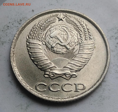 10 копеек 1982 года UNC до 09.10.2019 - IMG_20190918_152017