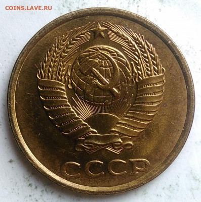 2 копейки 1985 года UNC до 09.10.2019 - IMG_20190918_153819