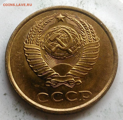 2 копейки 1985 года UNC до 09.10.2019 - IMG_20190918_153828