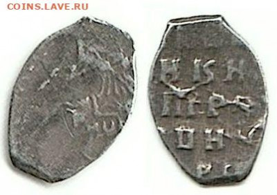 определение чешуек по КГ (пополняемая) - Петр I 1 копейка 17xx 0,25gr