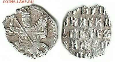 определение чешуек по КГ (пополняемая) - Петр I 1 копейка 1xxx 0,37gr