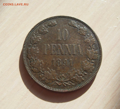 10 Пенни, 1891, до 10.10.19 в 22-00 по МСК - Безымянный-2