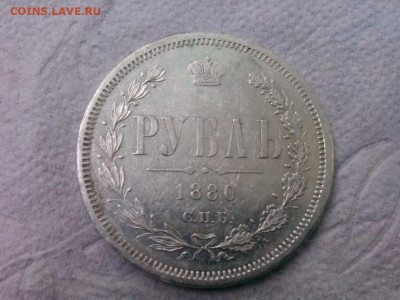рубль1880 г.спб.НФ до 08.10.19 до 22-00 - IMG_20191002_152847
