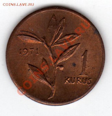 Турция куруш 1971 до 25.07.11 в 22.00мск (149) - img614