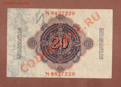 20-МАРОК 1914.XF.--ДО.25.07.11-22:00 МСК. - 20-МАРОК 1914.1