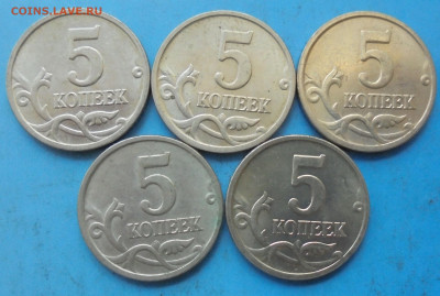5 копеек 2006м, история раскола, 11.10.2019(22:00мск) - DSC00132.JPG