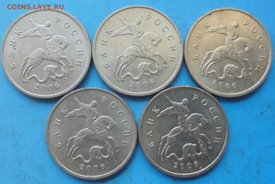 5 копеек 2006м, история раскола, 11.10.2019(22:00мск) - DSC00130.JPG