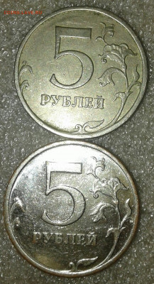5 рублей 2009г. ММД - разновидности или пробные ? - 20191005_234928-1