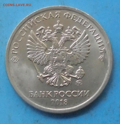 10 копеек 2014, скол штемпеля - DSC00099.JPG