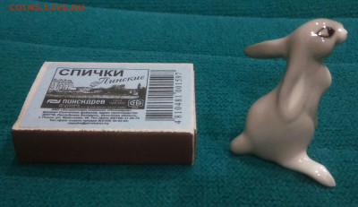 Фарфоровая статуэтка. Заяц. ЛФЗ. - _20191006_000457