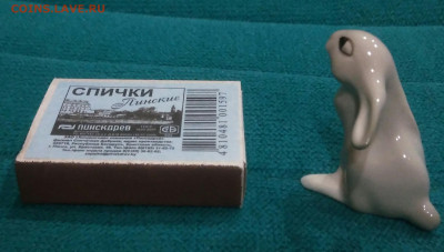Фарфоровая статуэтка. Заяц. ЛФЗ. - _20191006_000306