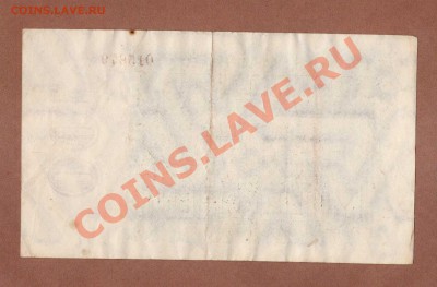 100.000.000-МАРОК 1923.--ДО.25.07.11-22:00 МСК. - 100 000 000-МАРОК 1923.1