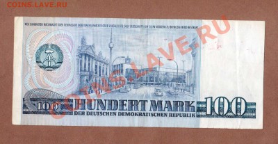 100-МАРОК 1975.--ДО.25.07.11-22:00 МСК. - 100-МАРОК ГДР. 1975.1