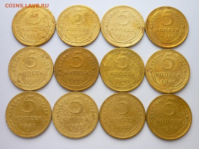 5 коп.1926,29-32,40,41,46,52(2шт),53,54;до 06.10.19г.,21.00 - P1030434.JPG