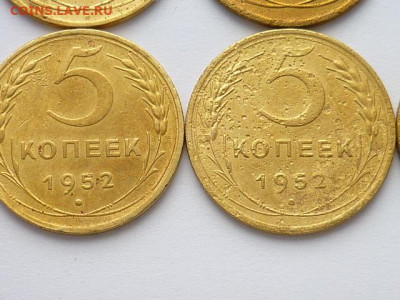 5 коп.1926,29-32,40,41,46,52(2шт),53,54;до 06.10.19г.,21.00 - P1030439.JPG