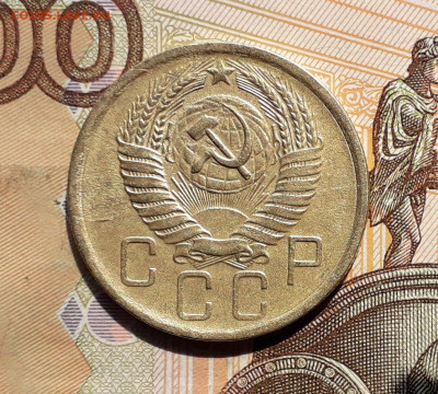 5 копеек 1957 до 08-10-2019 до 22-00 по Москве - 5 57 А