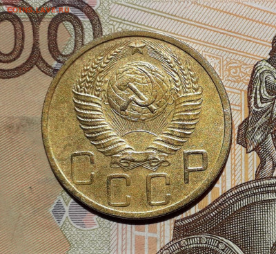 5 копеек 1949 до 08-10-2019 до 22-00 по Москве - 5 49 А