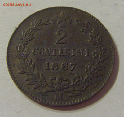 2 чентезимо 1867 Италия №1 11.10.2019 22:00 МСК - CIMG1869.JPG