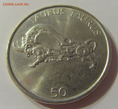50 толар 2005 Словения №1 11.10.2019 22:00 МСК - CIMG1875.JPG
