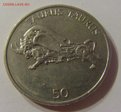 50 толар 2004 Словения №1 11.10.2019 22:00 МСК - CIMG1879.JPG