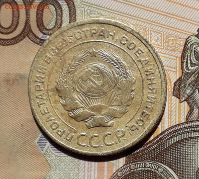5 копеек 1930 до 08-10-2019 до 22-00 по Москве - 5 30 А