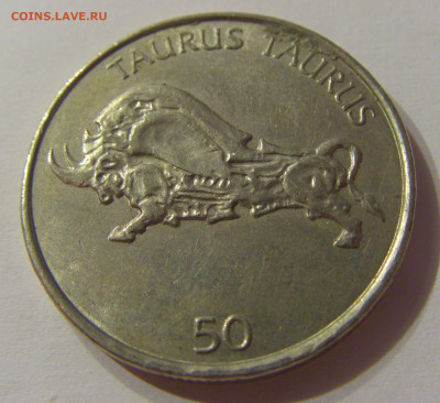 50 толар 2003 Словения №1 11.10.2019 22:00 МСК - CIMG1883.JPG