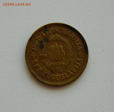 Югославия 5 пара 1965 г. до 10.10.19 - DSCN9990.JPG