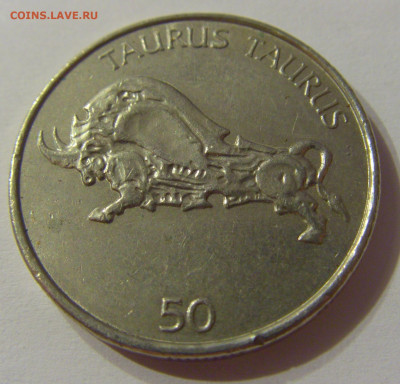 50 толар 2003 Словения №2 11.10.2019 22:00 МСК - CIMG1887.JPG