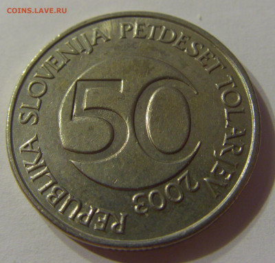50 толар 2003 Словения №2 11.10.2019 22:00 МСК - CIMG1885.JPG