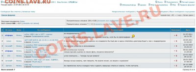 необоснованый минус от -  zloipapa - Без_имени