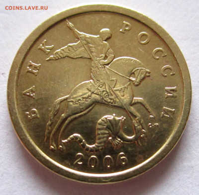50 коп.20 хороших латунных монет.До 22.00.09.10.2019 г. - 013.JPG