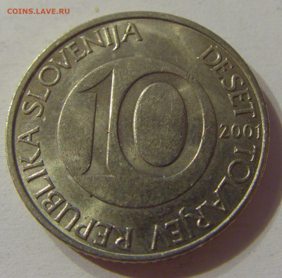 10 толар 2001 Словения №2 11.10.2019 22:00 МСК - CIMG1913.JPG